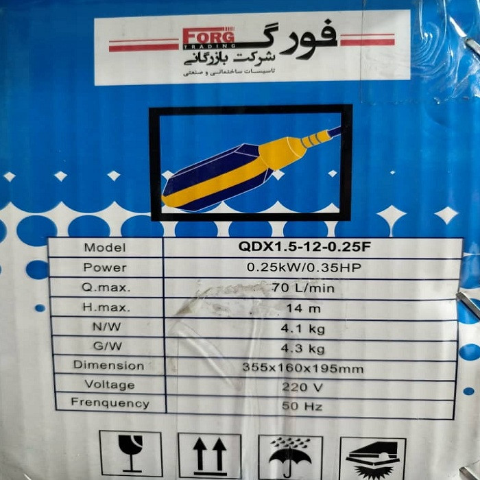 پمپ کفکش 12 متری 1اینچ فلوتر دار فورگ مدل QDX1.5-12-0.25-AF